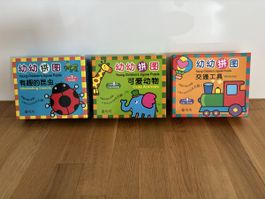Very cute Kids Chinese/English Puzzle (like new!)