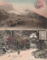 Japan 2 Ak Kasuga Park und Vulkaneruption
