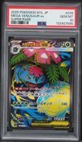 Pokemon PSA 10 Venusaur ex SR M1L Japanese 2025