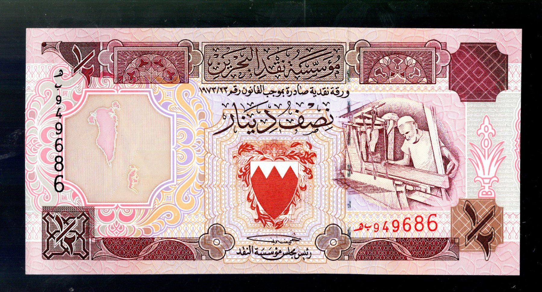 Banconote: Bahrain 1/2 dinar UNZ – Nuovo (secondo la descrizione) da Leibstadt venduto da baroc333
