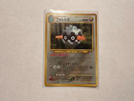 Forretress holo Neo Discovery Japanese