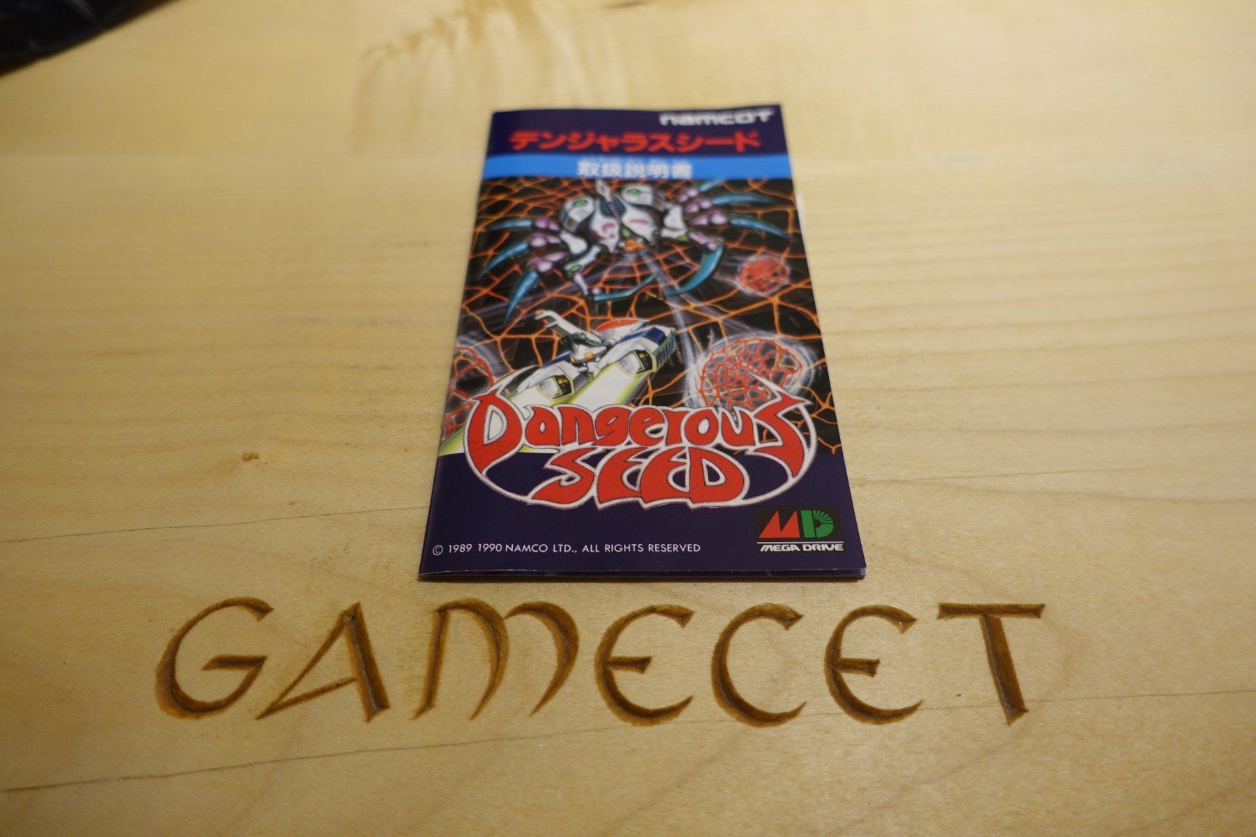 Sega Giochi: Dangerous Seed - Japan – Usato da Steinach venduto da Gamecet 6