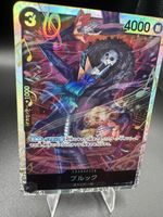 Brook EB01 046 NM