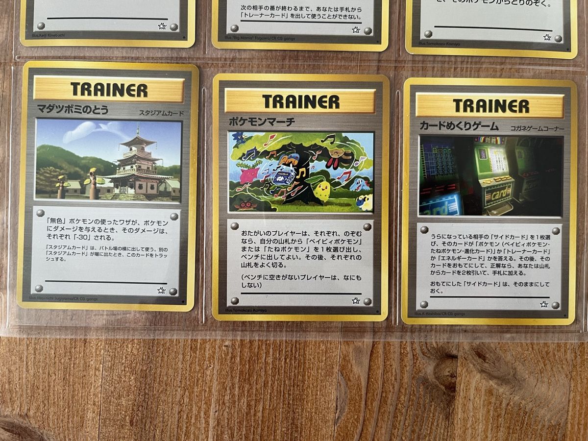 Pokémon Carte collezionabili: Diverse japanische Pokémon Trainer – Usato da Männedorf venduto da Qurop 3
