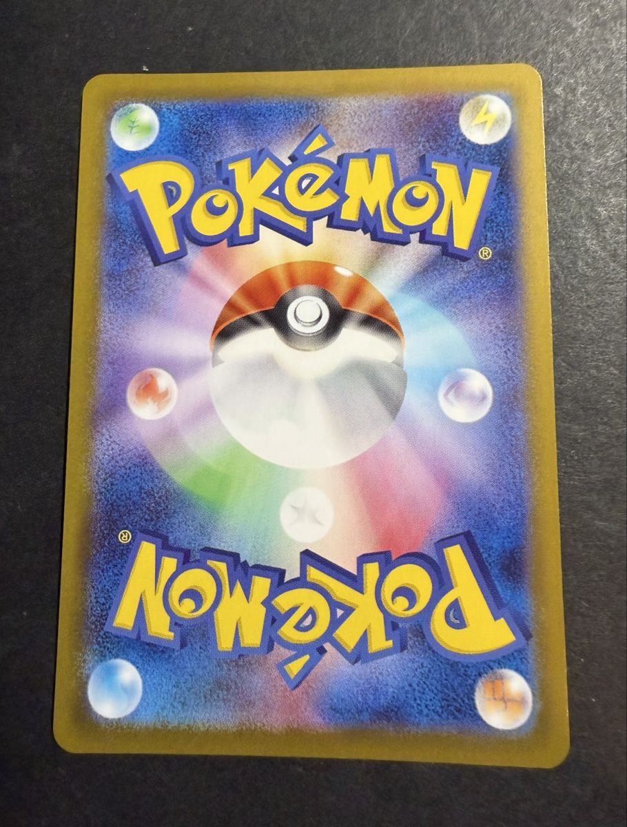 Pokémon Grimsley’s Move 105/089 Mega Évolution JP (Neu (gemäss ...