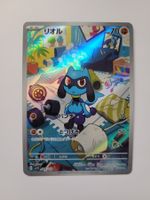 Pokemon TCG Riolu sv1S 086/078 AR JP