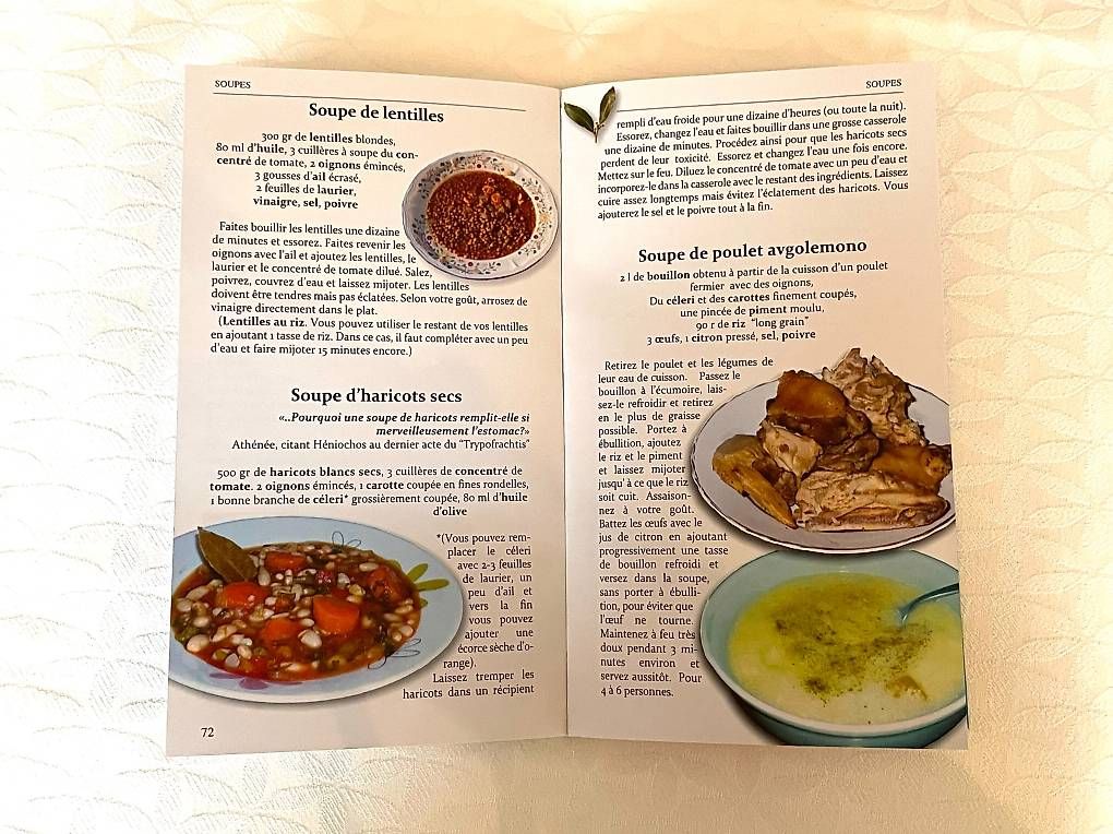 Bücher: Livre: la cuisine grecque – Neu (gemäss Beschreibung) aus Genève von fto_sz8d 2