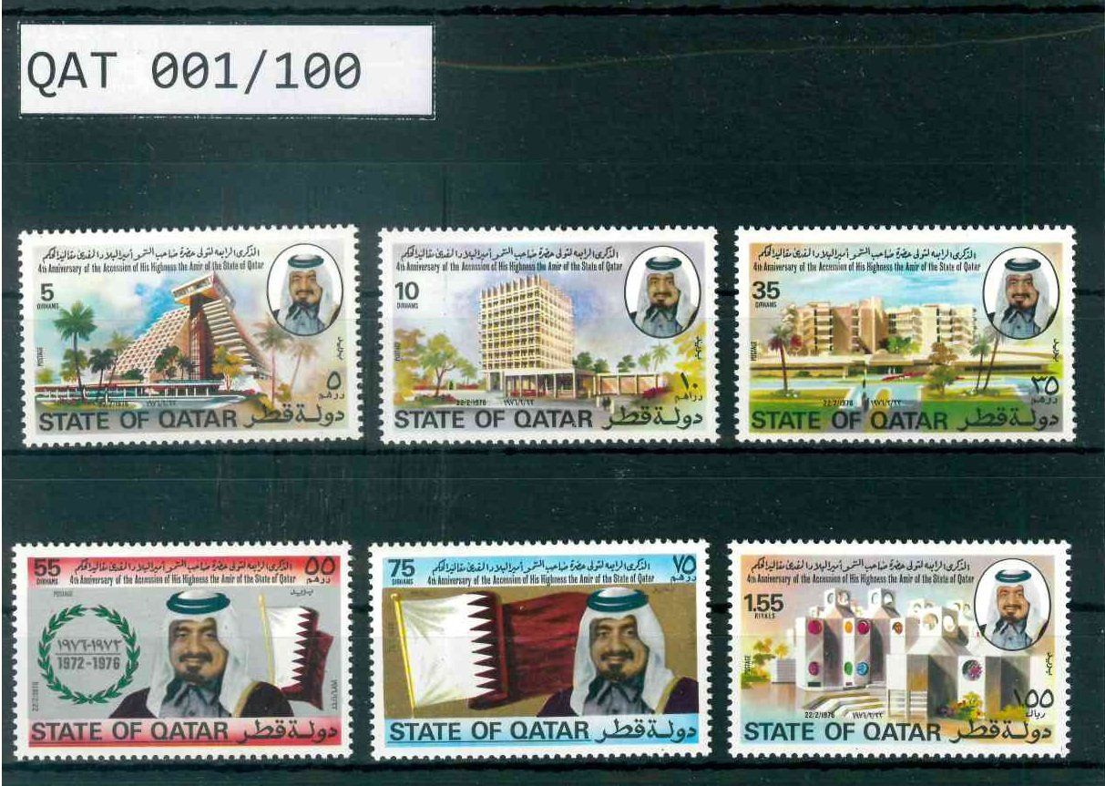 Alle Briefmarken: KATAR 6 BRIEFMARKEN TOURISMUS – Neu (gemäss Beschreibung) aus Marly von Stampfinder