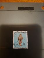 Timbre rare Émirats Arabes Unis - Faucon - 1970s