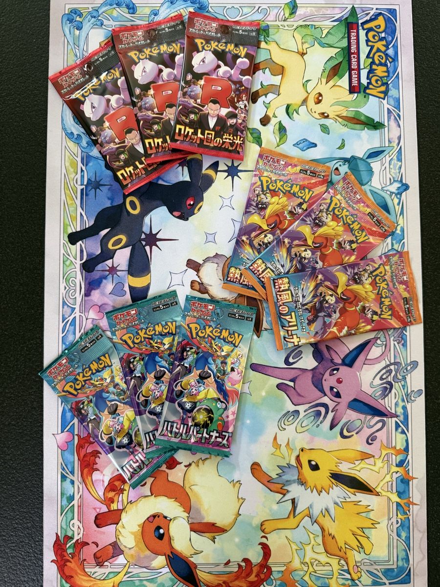 Pokémon Carte collezionabili: Pokémon - 9x Japan Booster – Nuovo e nell'imballaggio originale da Uvrier venduto da sauma85