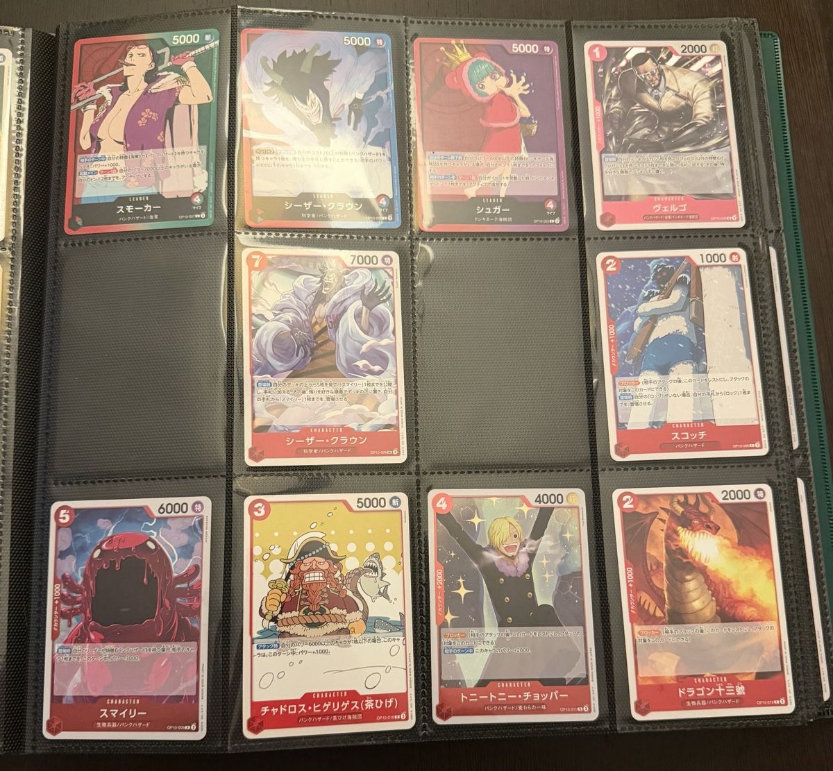 Bandai Carte collezionabili: One Piece: Collezione quasi completa JP – Nuovo (secondo la descrizione) da S. Pietro venduto da pap_nd2w 1