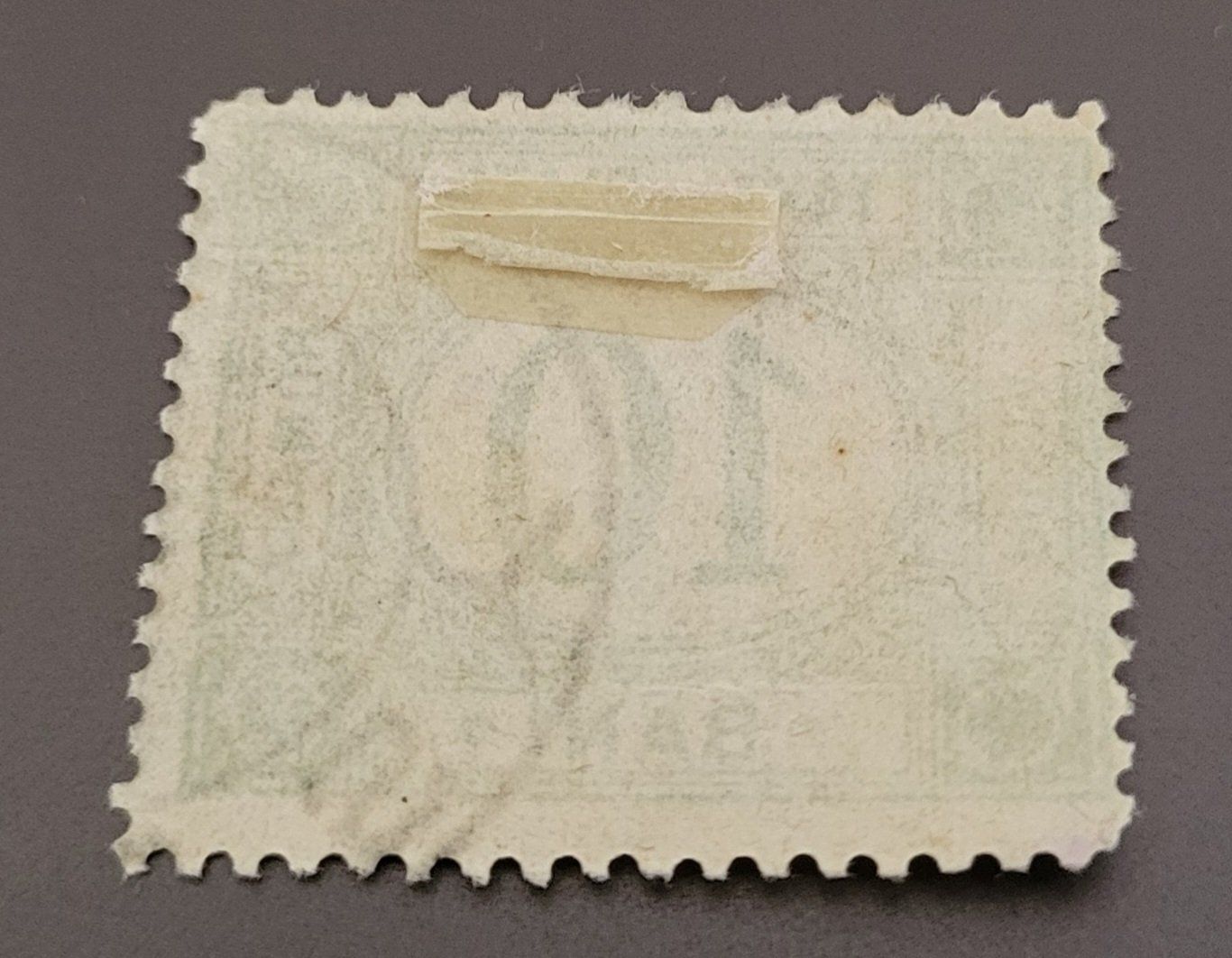 Alle Briefmarken: Rumänien Steuermarke alte briefmarke – Gebraucht aus St Gallen von Stampsalshobby 1