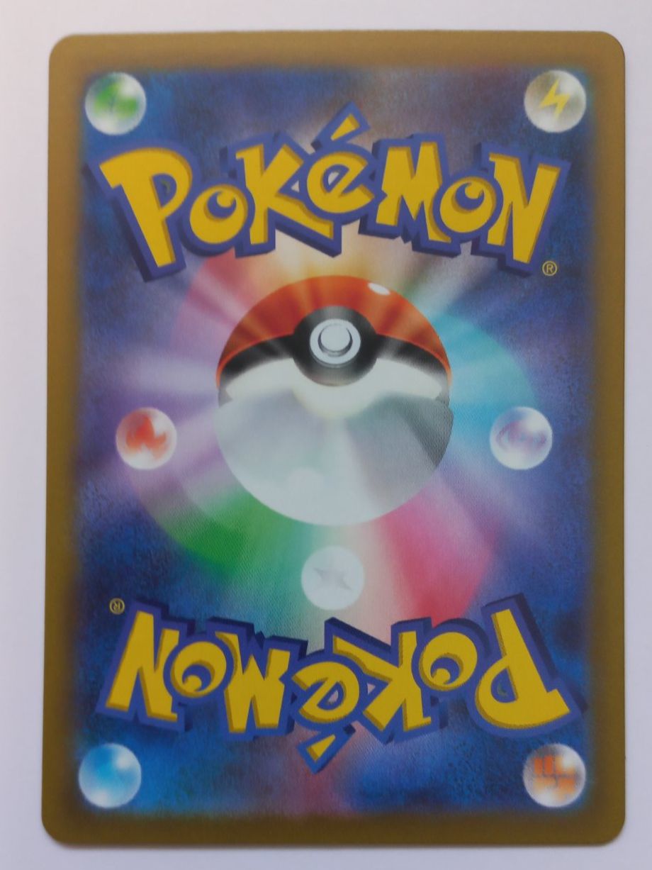 Pokémon Carte collezionabili: Pokemon TCG Rookidee sv2P 082/071 AR JP – Usato da Münchenstein venduto da new_akiba_store 1