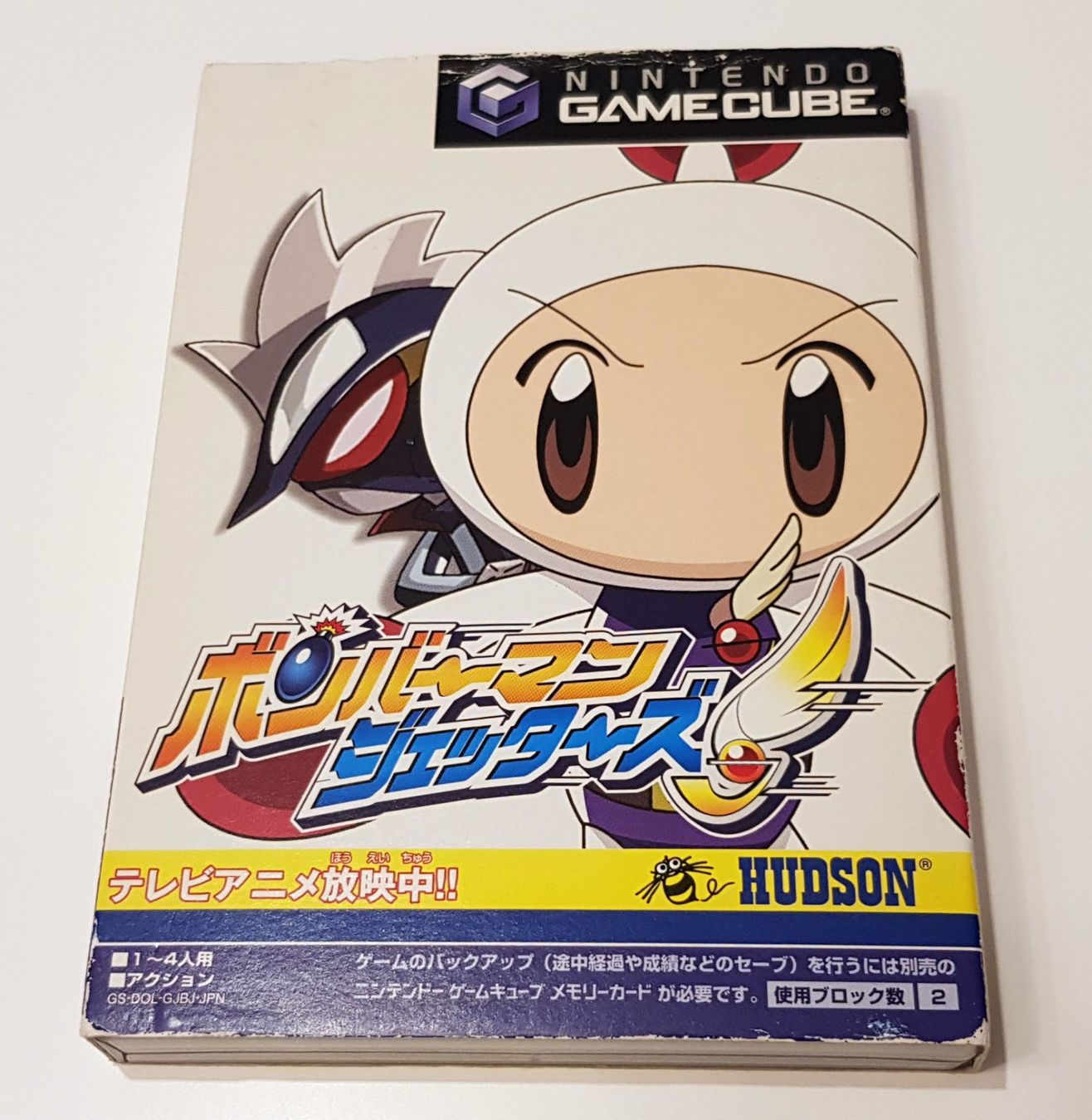 Nintendo Jeux: Nintendo Gamecube Bomberman Jetters JAP – D'occasion à Oberglatt ZH par jawormmx