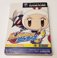 Nintendo Gamecube Bomberman Jetters JAP