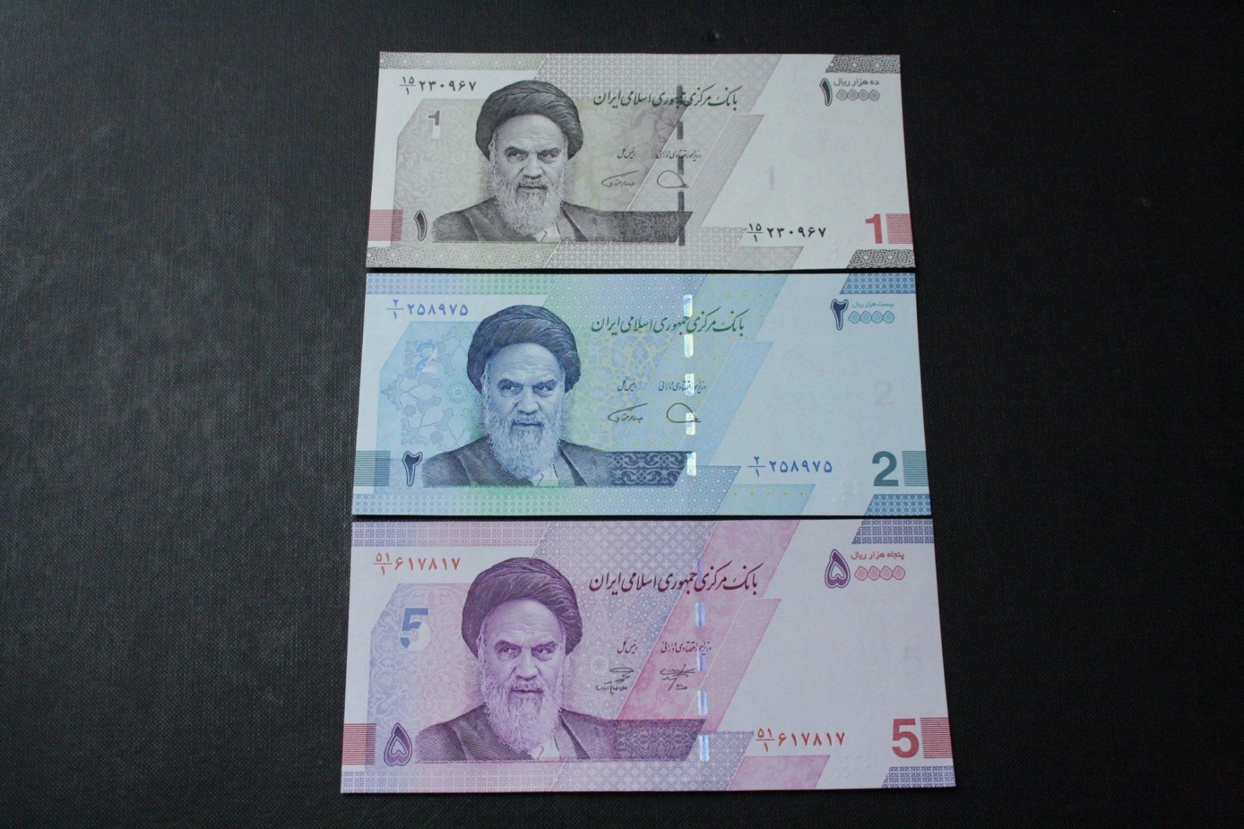 Banconote: Serie UNC Iran 1/2/5 – Nuovo (secondo la descrizione) da Cormondrèche venduto da Hermes.monnaies