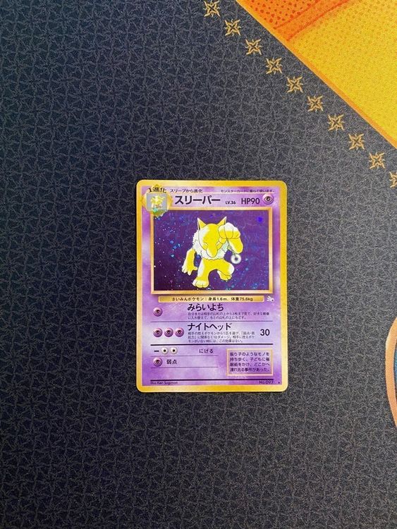 Pokemon Fossil Hypno japanese Kaufen auf Ricardo