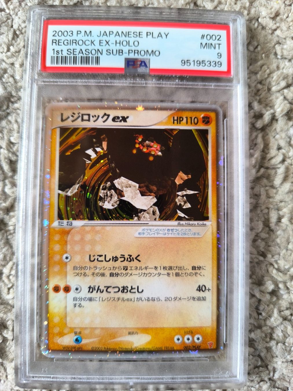 Pokémon Sammelbilder & Trading cards: Pokemon: Regirock Ex-Holo 1st Season Sub PSA 9 Promo JP – Gebraucht aus Arbon von Akatsuki9