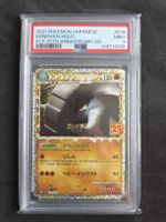 Pokémon Donphan 019/025 S8a-P 25th Anniversary PROMO  PSA 9 