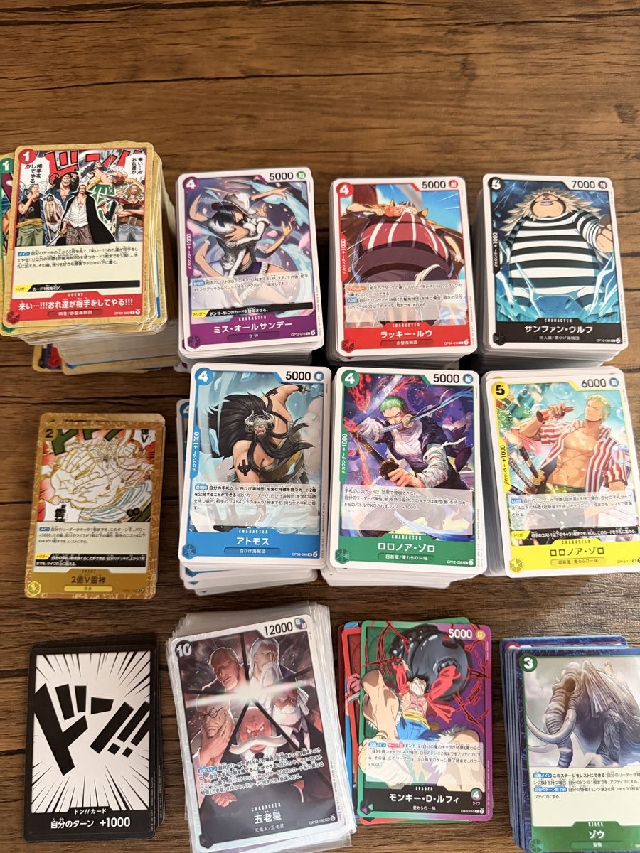 Bandai Carte collezionabili: One Piece Karten  JP Bundle OP08-OP13  – Nuovo (secondo la descrizione) da Luterbach venduto da TomCards