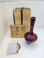 Kabin Japan Vase Kijaku Keramik-  20. Jh.