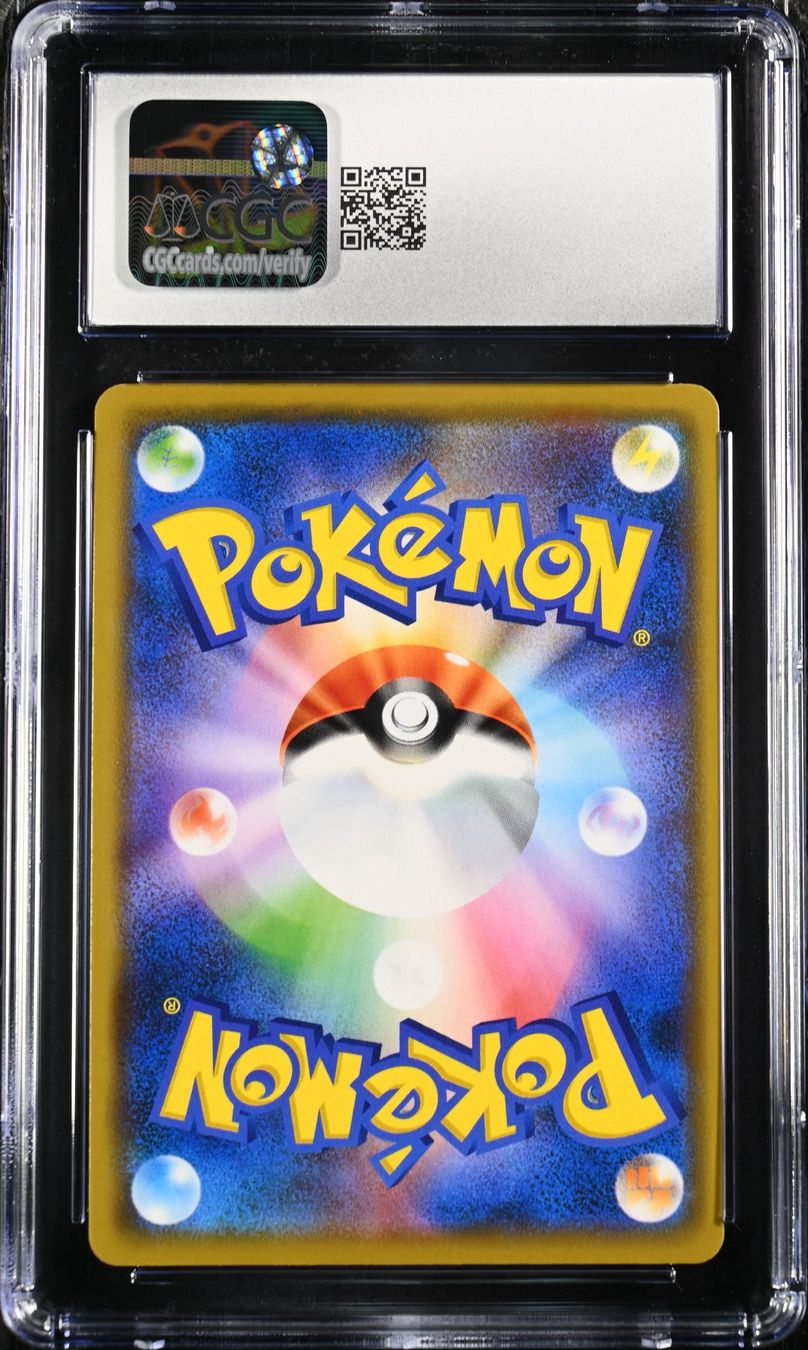Pokémon Sammelbilder & Trading cards: Arceus & Dialga & Palkia GX 065 CGC 9 – Neu (gemäss Beschreibung) aus Brugg AG von SealD.Man 1