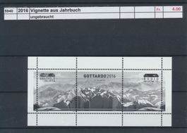 2016 "Vignette aus Jahrbuch", ungebraucht