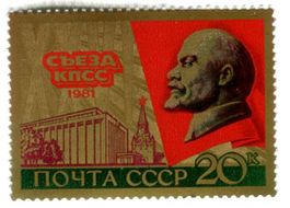 Briefmarke "Kommunistische Partei der Sowjetunion". UdSSR