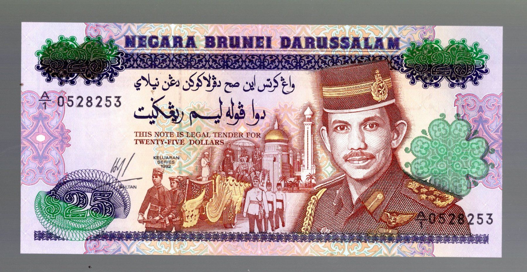 Banconote: Brunei 25 ringgit UNZ – Nuovo (secondo la descrizione) da Leibstadt venduto da baroc333 1