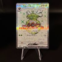 Forretress ex #84 Pokemon Japanese Clay Burst sv2D