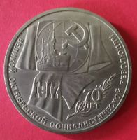 Russland UdSSR - 1 Rubel 1987 - 70 Jahre Oktoberrevolution