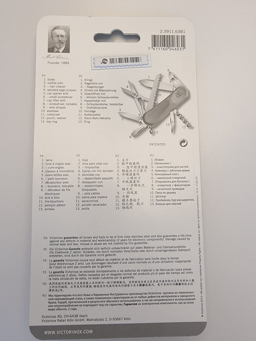 Victorinox Coltelli tascabile: Victorinox Evowood 17 – Nuovo e nell'imballaggio originale da Unterägeri venduto da Albi1975 1