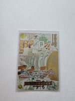 One Piece TCG - OP15-116 JP