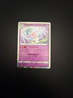 Pokémon-Karte Holo oder Reverse Holo zu verkaufen!