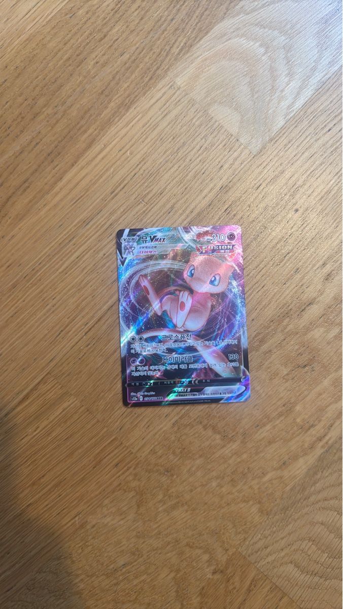 Cartes: Pokemon Mew VMAX  – D'occasion à Bern par bene99