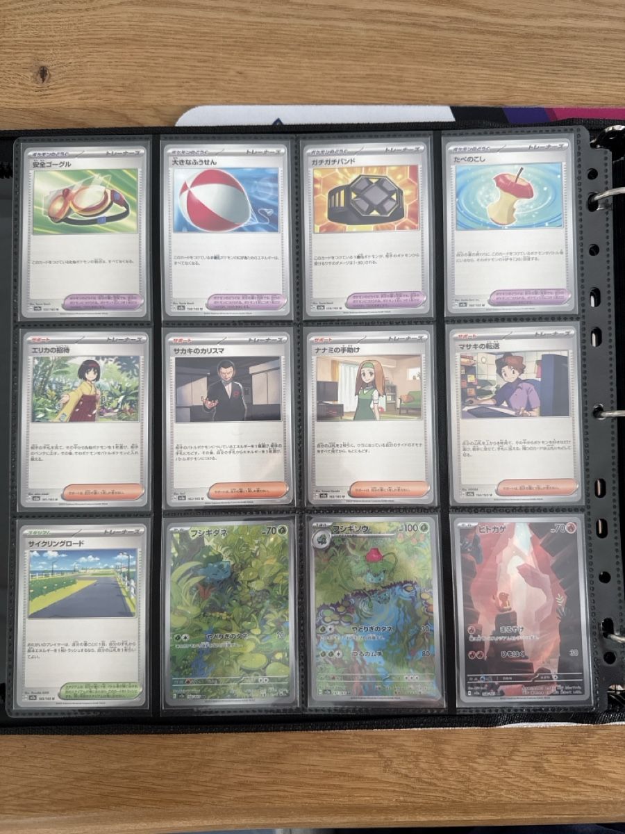 Pokémon Cartes à collectionner: Pokemon 151 Masterset Japanisch ab 1- – Neuf (Voir description) à Ichertswil par EldenLord 1