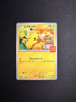 Pokémon Card Pikachu Promo McDonnalds