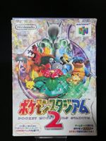 Pokemon Stadium 2 - Japan OVP - Nintendo 64