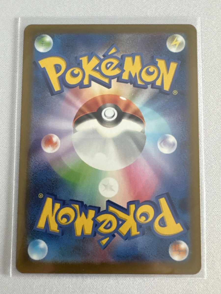 Pokémon Sammelbilder & Trading cards: Enton Art Rare – Neu (gemäss Beschreibung) aus Ichertswil von EldenLord 1