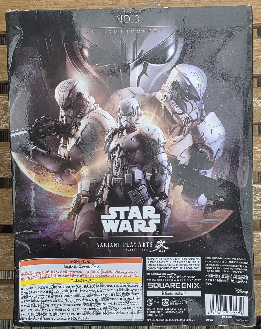 Star Wars Statuette: Star Wars Variant Play Arts Kai No.3 Stormtrooper – Nuovo (secondo la descrizione) da Rümlang venduto da Starlord_16 2