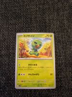 CAPSAKID, VIOLET EX, 13/78, COMMON, 2023, JAP, NM