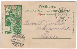 5 Rp. UPU Postkarte m. seltener ABART von SEENGEN nach BERN