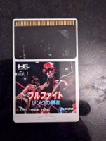 BULL FIGHT BOXING (JAP) - PC ENGINE HU CARD