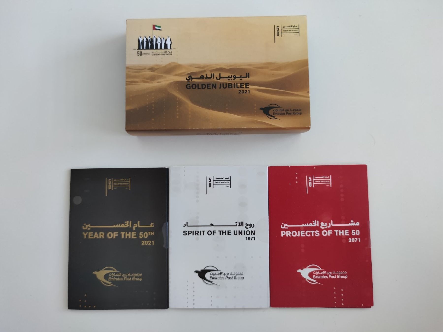 Emirates Post UAE Crypto Stamps (#484) - Limited Edition (Neu und  originalverpackt) in Oberglatt ZH für CHF 1000 – mit Lieferung auf Ricardo  kaufen