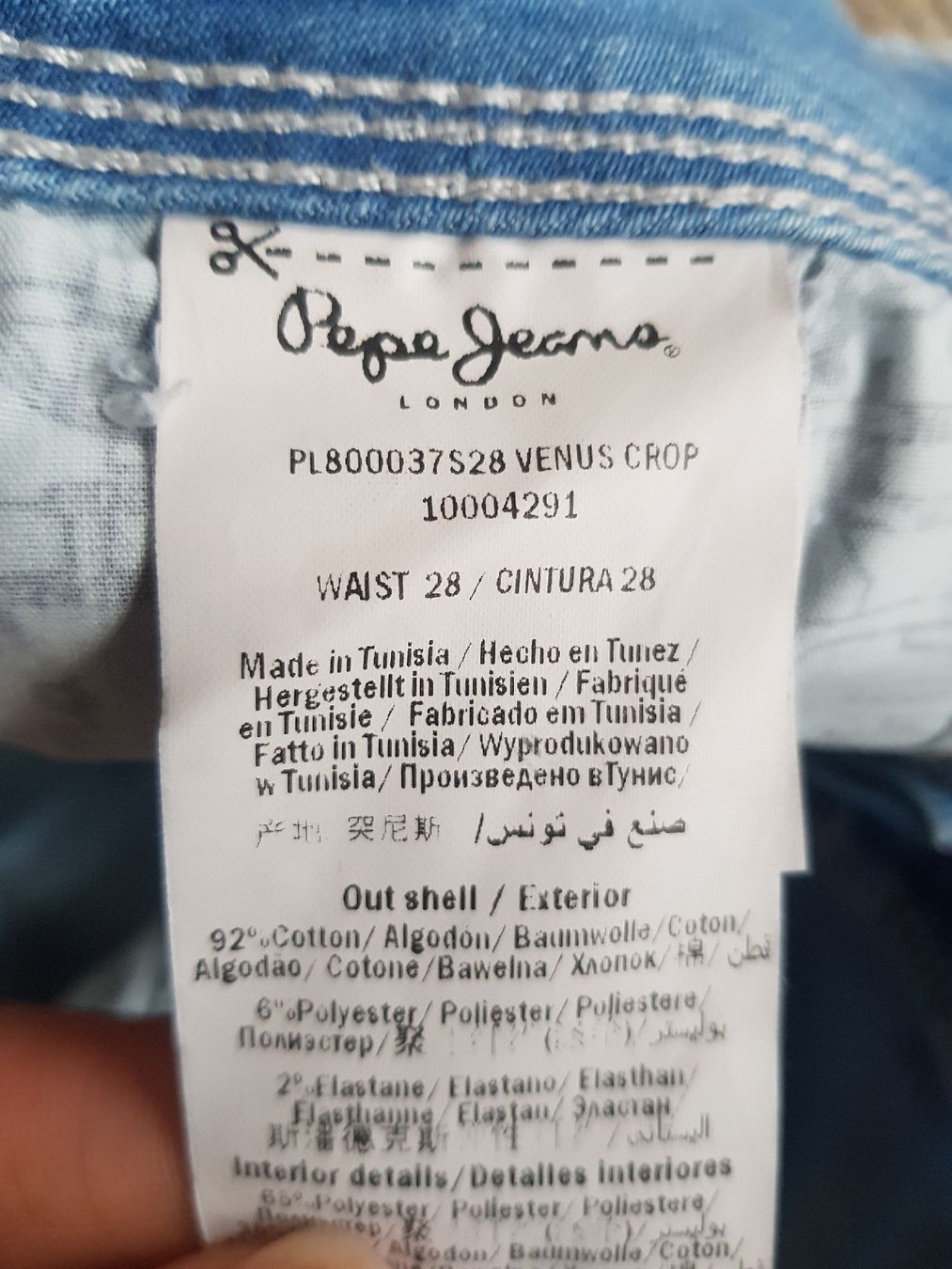Pepe Jeans Jeans: Pepe Jeans – Usato da Rigi-Kaltbad venduto da Marion_Fercher 1