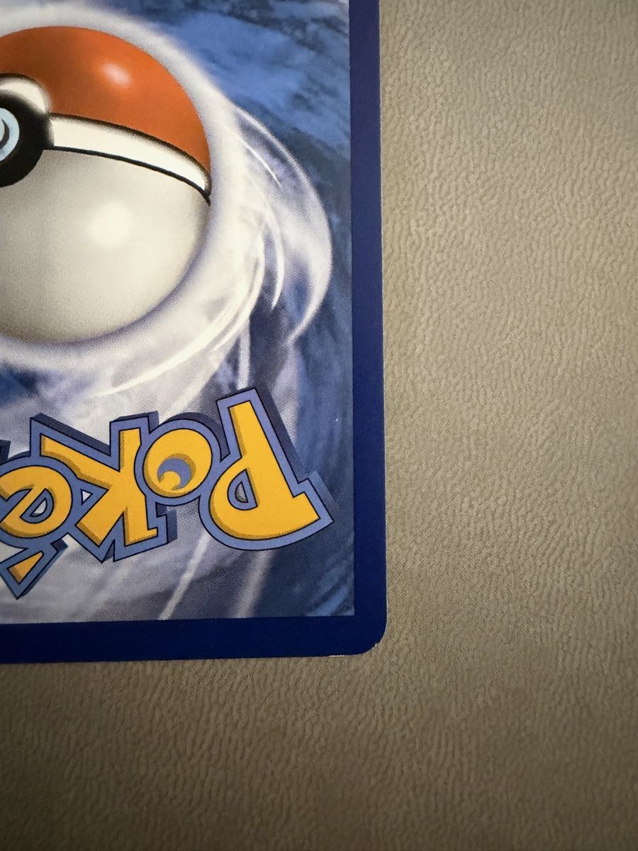 Pokémon Sammelbilder & Trading cards: Machoke (MEW 177) – Gebraucht aus Biel/Bienne von SeeLoewe55 8