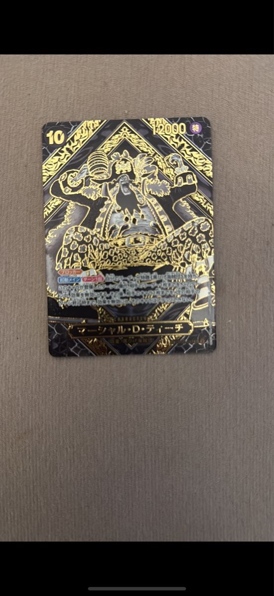 Bandai Sammelbilder & Trading cards: One Piece Blackbeard Gold SP – Neu (gemäss Beschreibung) aus Winterthur von bol_9cvx