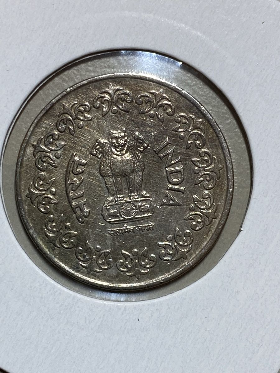 Tutti le monete: Inde - 50 paise - 1985 – Usato da Payerne venduto da Mike1682 1