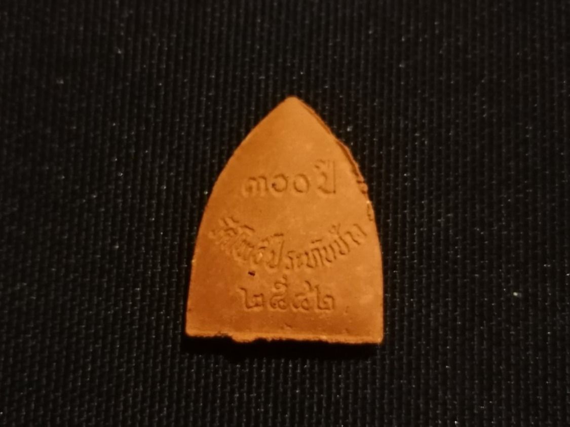 Sculture & Statue: Thai Buddha Amulett (Nr. 69) – Usato da Rothrist venduto da SiddharthaMoon 4