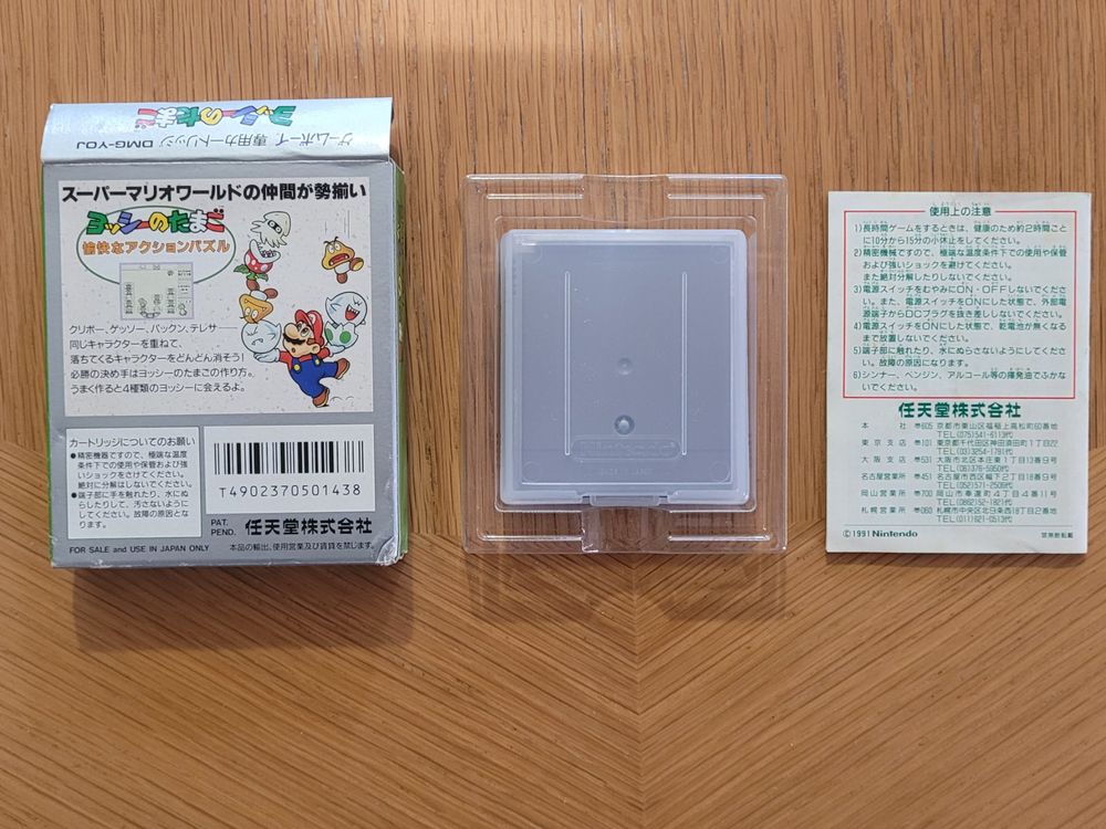 Nintendo Giochi: Yoshi no Tamago Gameboy GB Japan – Usato da Münchenstein venduto da danytlaw 3